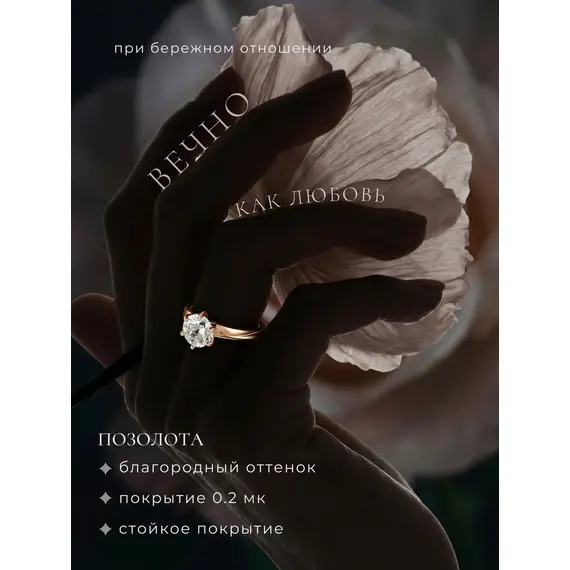 Ювелирное кольцо серебряное помолвочное, Проба: 925, Размер Кольца: 15, изображение 5