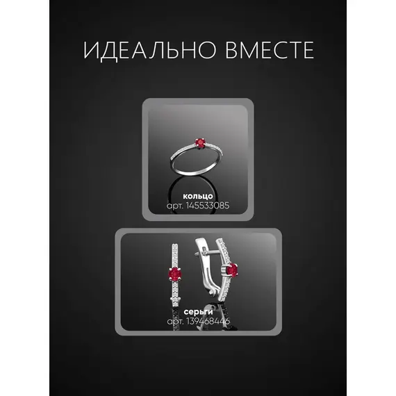 Серьги серебряные 925 проба с рубином, изображение 6