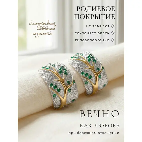 Серьги серебро 925 с нано-изумрудами, изображение 8