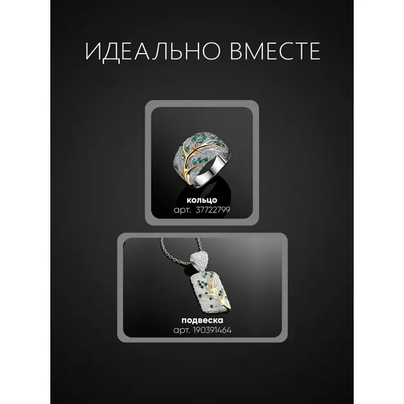 Серьги серебро 925 Дерево жизни, изображение 8