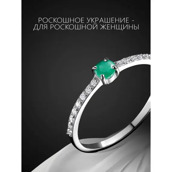 Кольцо дорожка серебро 925 с изумрудом, Проба: 925, Размер Кольца: 15, изображение 8