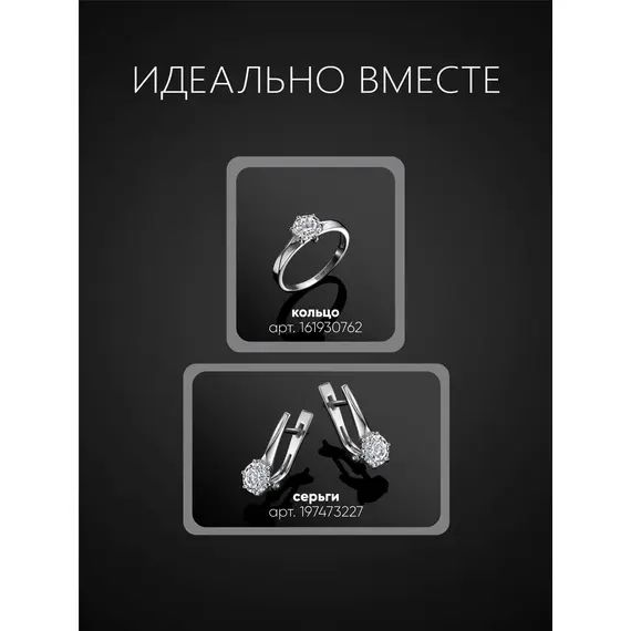 Ювелирное кольцо серебряное 925 помолвочное, Проба: 925, Размер Кольца: 15, изображение 7