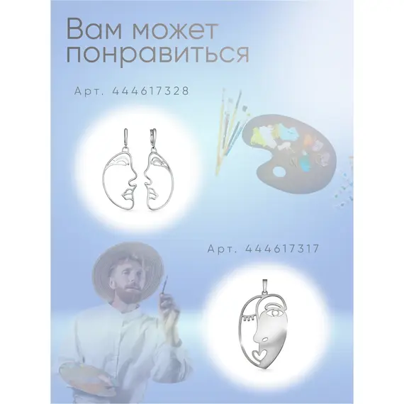 Подвеска серебро Часы Сальвадора Дали, изображение 9
