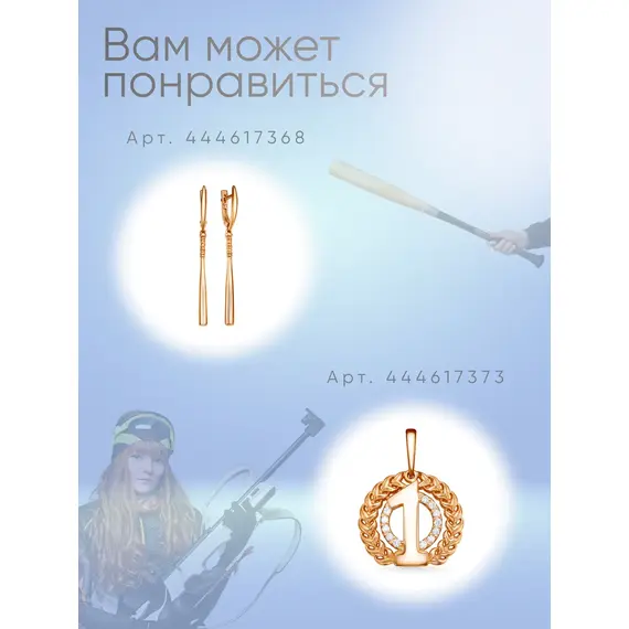 Подвеска серебро цель (мишень для стрелка), изображение 9