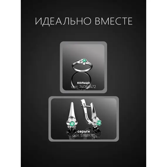 Кольцо ювелирное серебро 925 с изумрудом, Проба: 925, Размер Кольца: 15, изображение 10