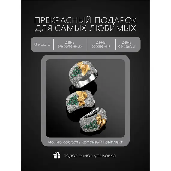 Кольцо ювелирное серебро 925, Проба: 750-925, Размер Кольца: 15, изображение 10