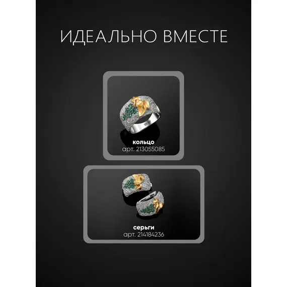 Серьги серебро 925, изображение 10