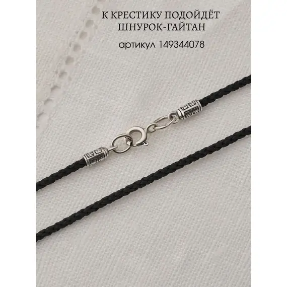 Подвеска серебро 925 православная ладанка, изображение 10