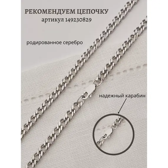 Подвеска серебро православная ладанка на шею, изображение 9