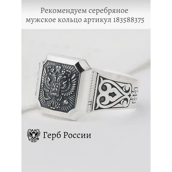 Подвеска серебро православная жетон, изображение 13