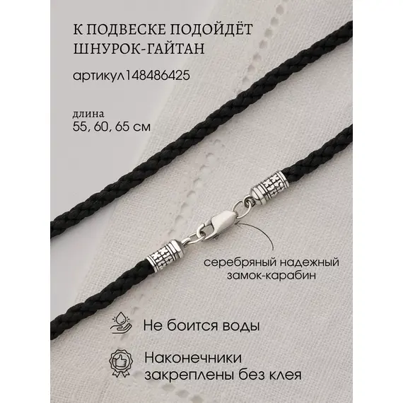 Крест серебро православный большой, изображение 13