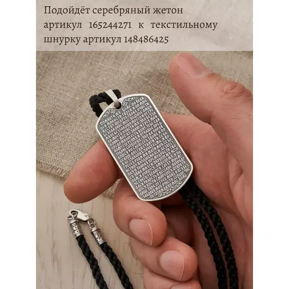 Подвеска серебро православная жетон, изображение 16