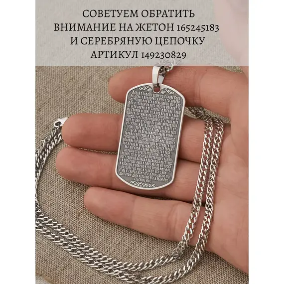 Крест серебро православный большой, изображение 14