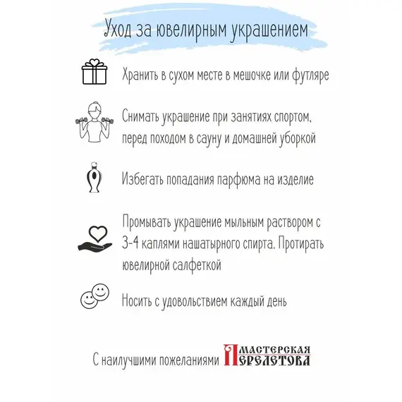 Браслет серебро красная нить православный, изображение 8
