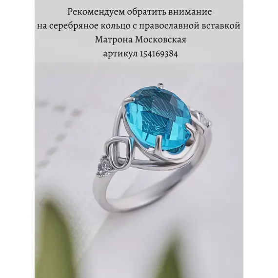 Подвеска серебро 925 православная ладанка, изображение 18