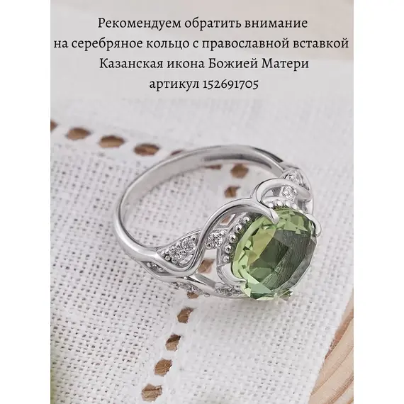Подвеска серебро 925 православная ладанка, изображение 19