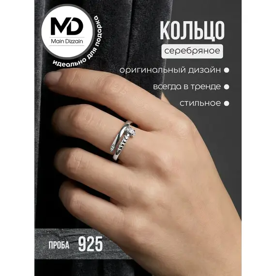 Кольцо ювелирное серебро 925 гвоздь, Проба: 925, Размер Кольца: 15, изображение 2