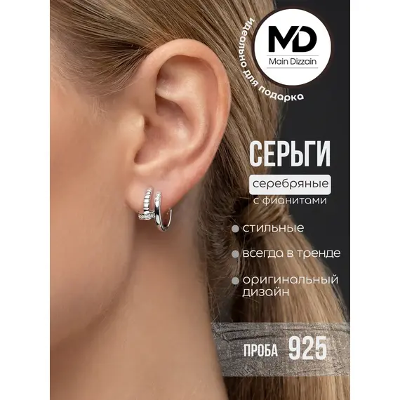 Серьги гвоздь серебряные 925 проба, изображение 2