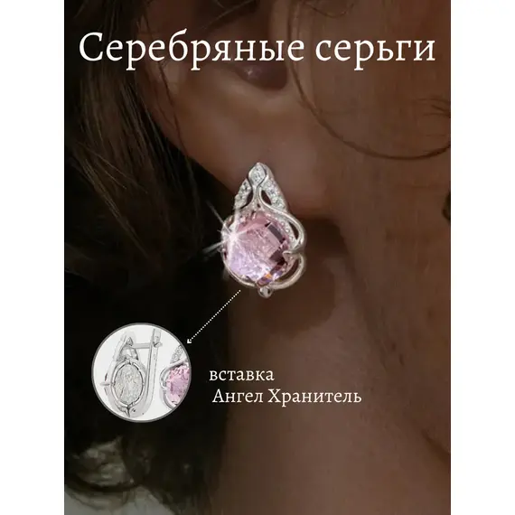 Серьги серебро православные с камнем круг
