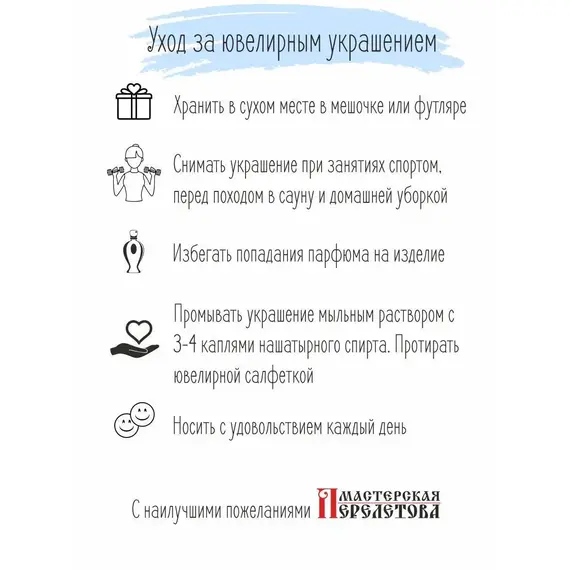 Подвеска серебро 925 православная ладанка с камнем, изображение 9