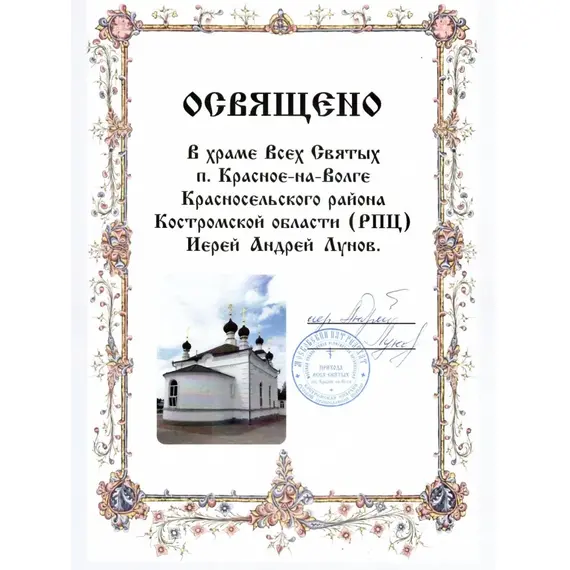 Крест серебро православный, изображение 2