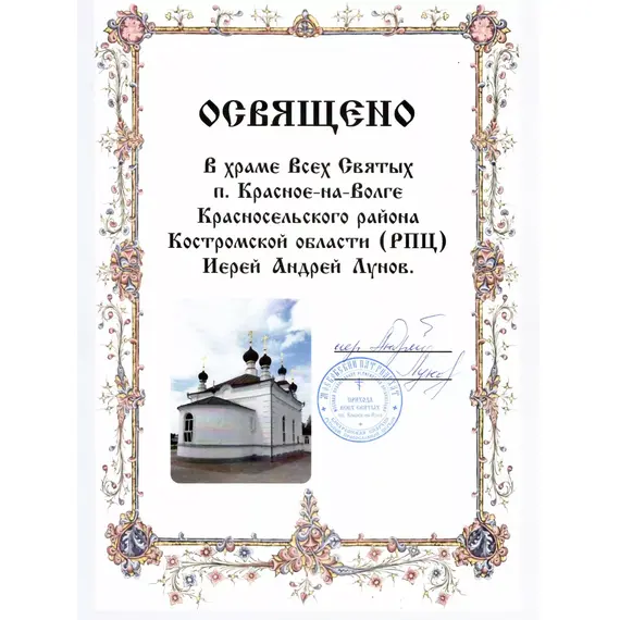 Серьги серебро 925 православные, изображение 2