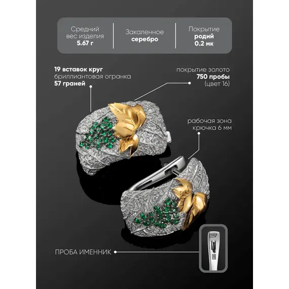 Серьги серебро 925, изображение 3