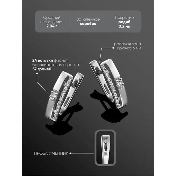 Серьги серебряные 925 проба, изображение 3