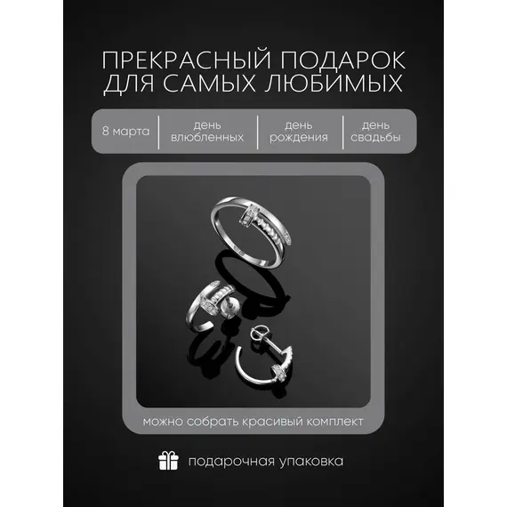 Серьги гвоздь серебряные 925 проба, изображение 4