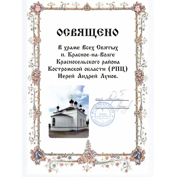 Серьги серебро православные с камнем круг, изображение 3