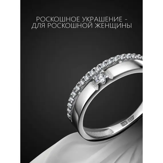Кольцо двойное ювелирное серебро 925, Проба: 925, Размер Кольца: 15