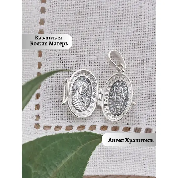 Подвеска серебро 925 православная ладанка с камнем, изображение 4