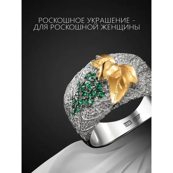 Кольцо ювелирное серебро 925, Проба: 750-925, Размер Кольца: 15, изображение 6