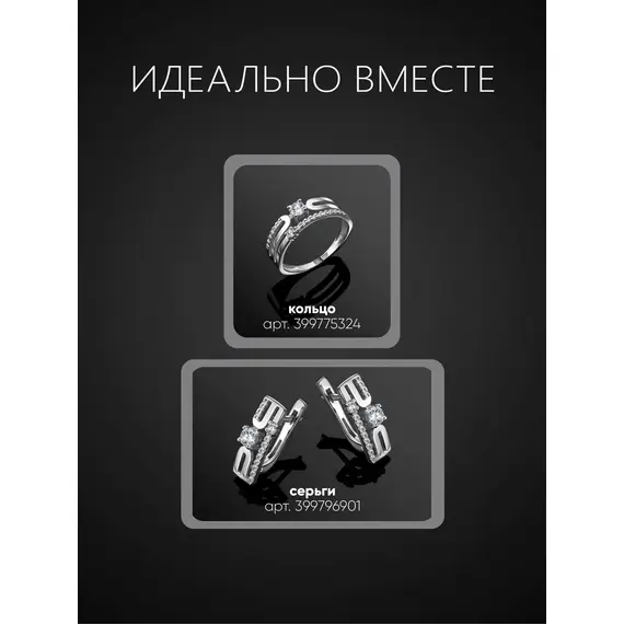 Кольцо двойное ювелирное серебро 925 обручальное, Проба: 925, Размер Кольца: 15, изображение 5