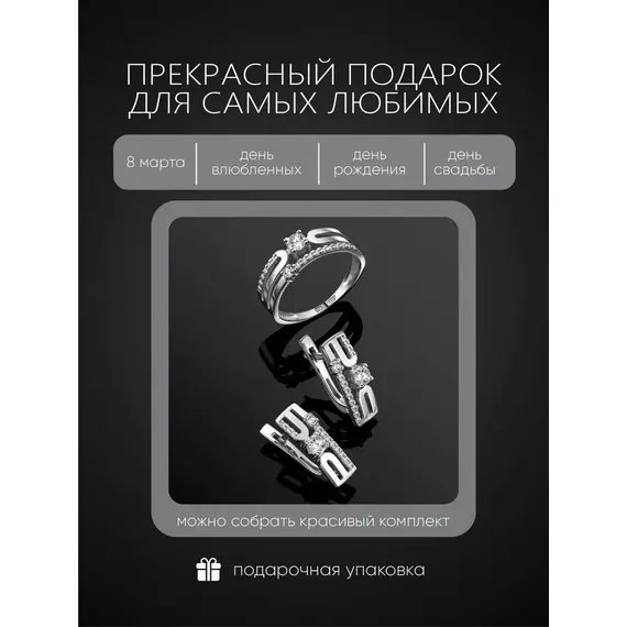 Серьги из серебра 925 пробы, изображение 5
