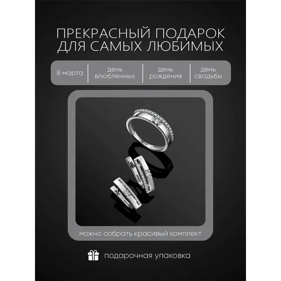 Кольцо двойное ювелирное серебро 925, Проба: 925, Размер Кольца: 15, изображение 5