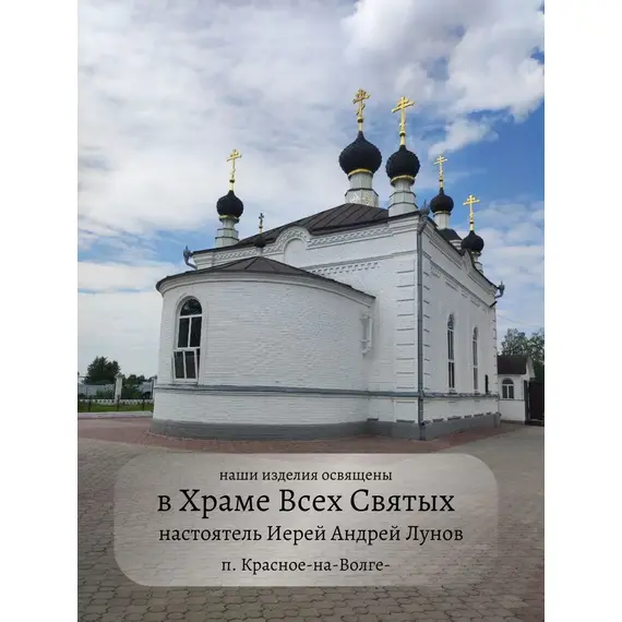 Подвеска серебро 925 православная ладанка с камнем, изображение 6