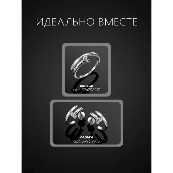 Серьги гвоздь серебряные 925 проба, изображение 8
