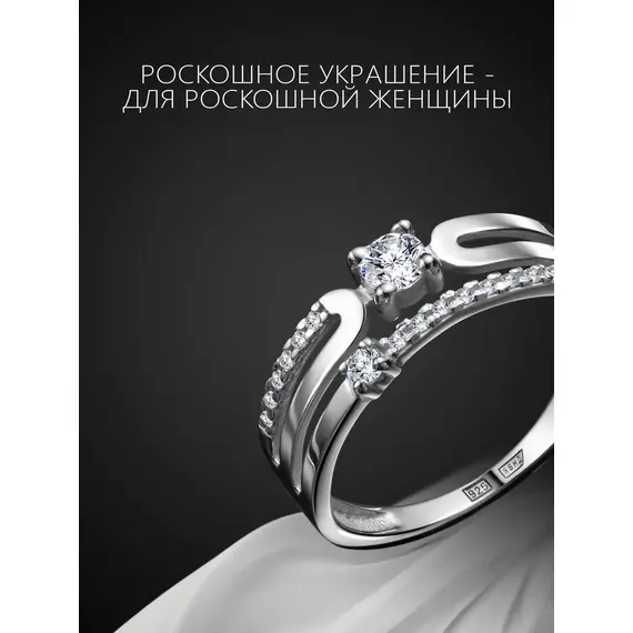 Кольцо двойное ювелирное серебро 925 обручальное, Проба: 925, Размер Кольца: 15, изображение 7