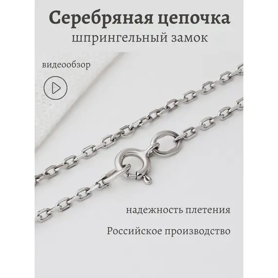 Подвеска серебро 925 православная ладанка, изображение 9