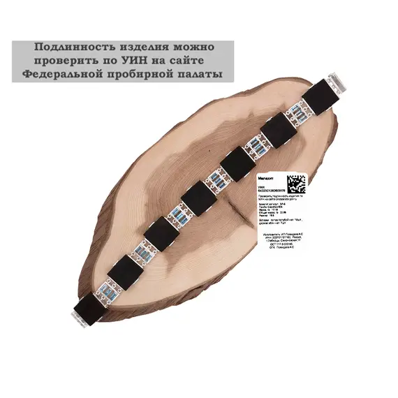 Браслет женский с голубыми топазами и эбеновым деревом серебро 925 проба, изображение 7