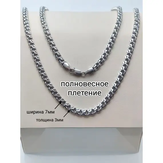 Цепь из серебра 925 пробы, изображение 2