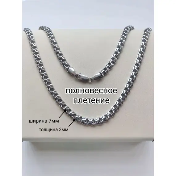 Цепь из серебра 925 пробы, изображение 2