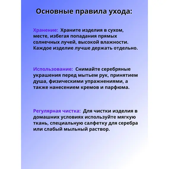 Браслет из серебра 925 пробы, изображение 8