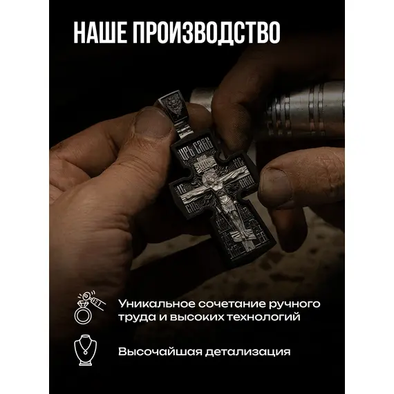 Православная подвеска Архангел Михаил из серебра 925 пробы, изображение 5