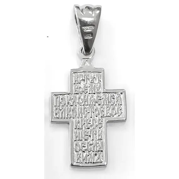 Ювелирный крест из серебра, изображение 2