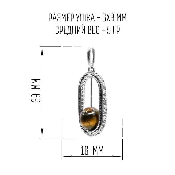 Ювелирная православная подвеска на шею серебро 925, изображение 2