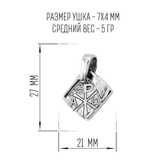 Подвеска на шею серебро на шнурке, изображение 2