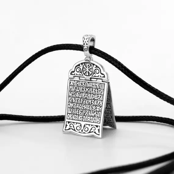 Подвеска на шнурке Псалом 90 серебро, изображение 6