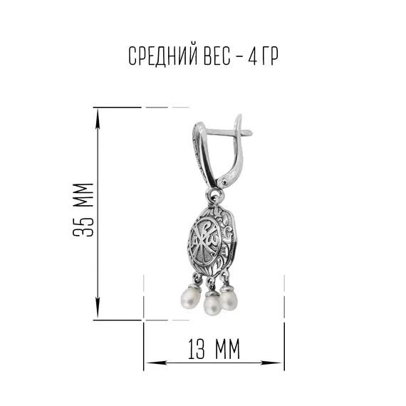 Серьги женские "Хризма", изображение 2